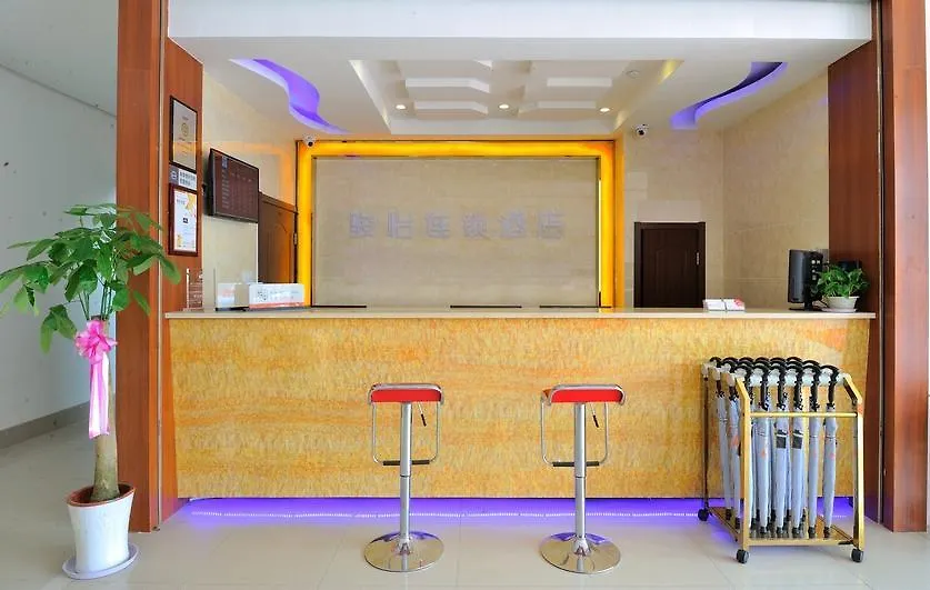 Junyi Hotel Jiangsu Suzhou Industrial Park Chefang Songze